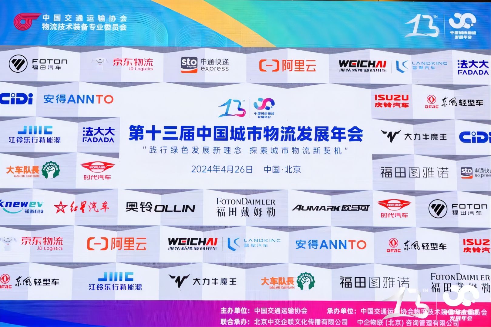 亚洲必赢·(中国区)唯一官方网站