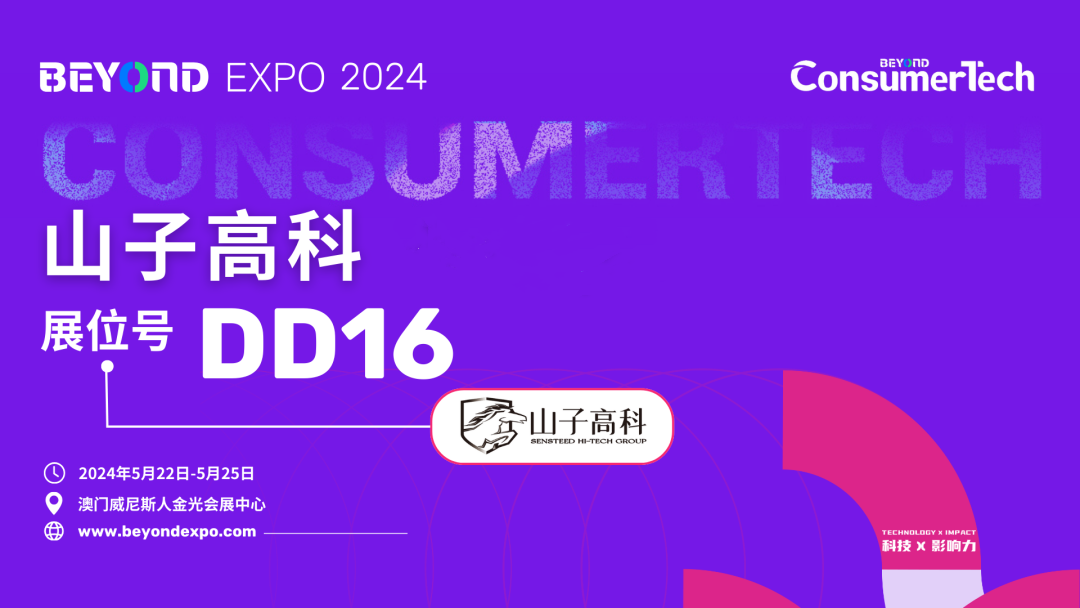 亚洲必赢·(中国区)唯一官方网站