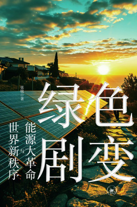 亚洲必赢·(中国区)唯一官方网站