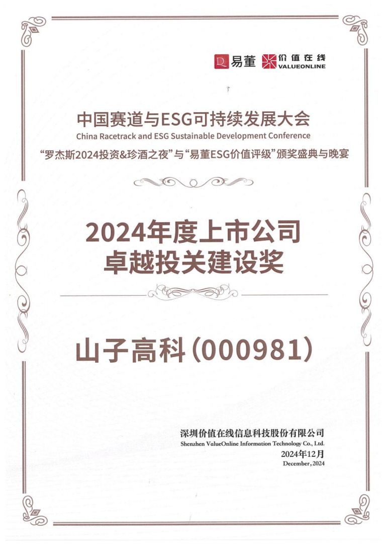 亚洲必赢·(中国区)唯一官方网站