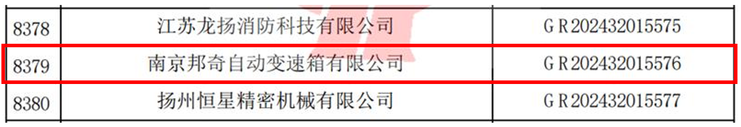 亚洲必赢·(中国区)唯一官方网站