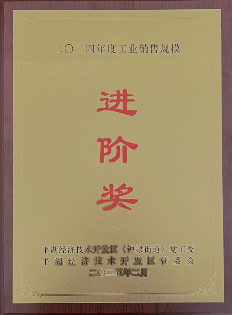 亚洲必赢·(中国区)唯一官方网站